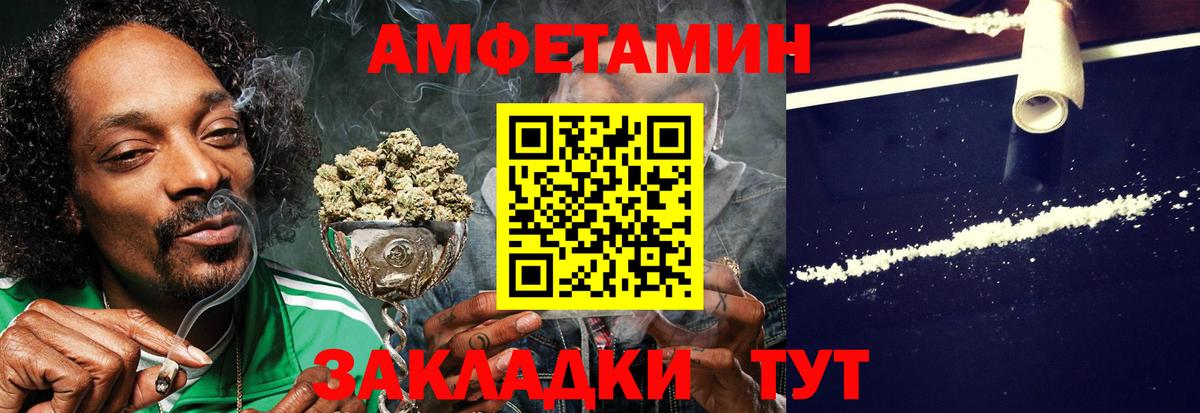 АМФЕТАМИН 98% Ликино-Дулёво