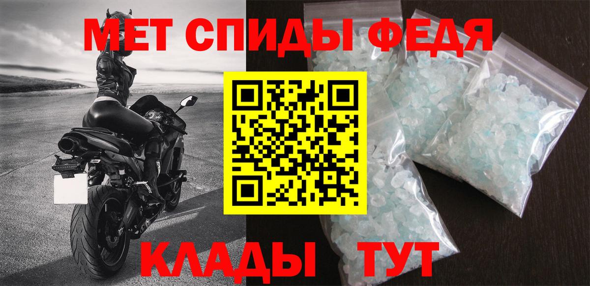 Alpha-PVP Ликино-Дулёво