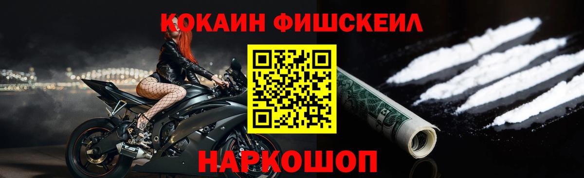 Кокаин VHQ  COCAIN  сколько стоит  Ликино-Дулёво  КОКАИН Колумбийский  Вход с VPN 