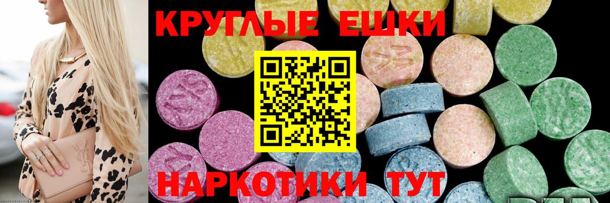 Ликино-Дулёво  мега ССЫЛКА  продажа наркотиков  Вход с VPN  Экстази louis Vuitton 