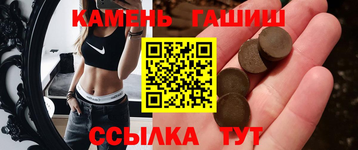ГАШ  Вход с VPN  Ликино-Дулёво  ГАШ Cannabis 