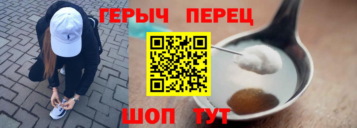 ГЕРОИН афганец Ликино-Дулёво