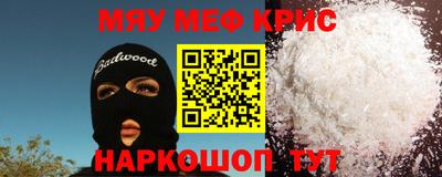 таблы Бугуруслан
