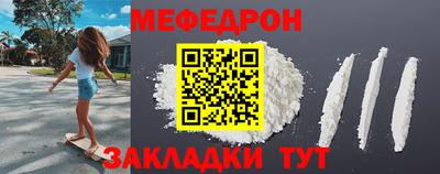таблы Бугуруслан