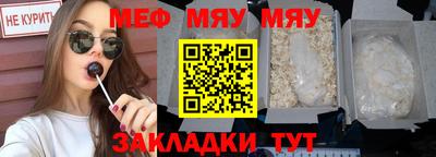 таблы Бугуруслан