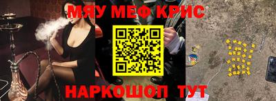 таблы Бугуруслан