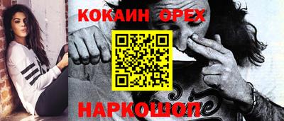дживик Бузулук