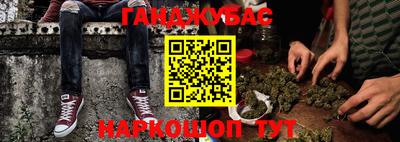 альфа пвп VHQ Будённовск