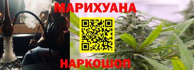 мефедрон мука Уссурийск