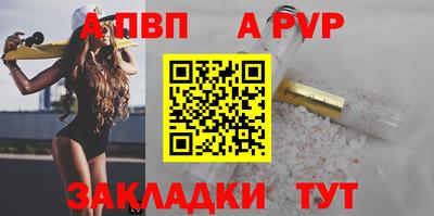 дживик Бузулук