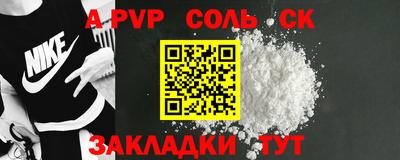 дживик Бузулук