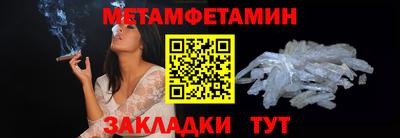 таблы Бугуруслан