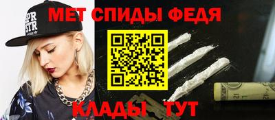 альфа пвп VHQ Будённовск