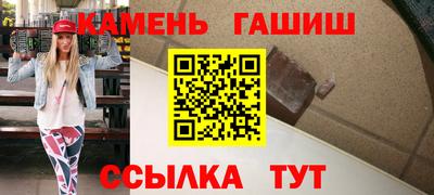 таблы Бугуруслан