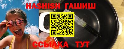 таблы Бугуруслан