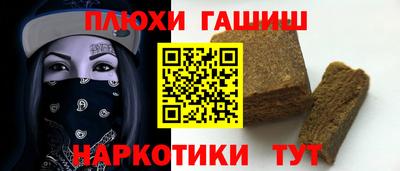 альфа пвп VHQ Будённовск