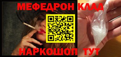 альфа пвп VHQ Будённовск