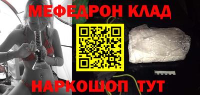 таблы Бугуруслан
