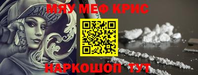 таблы Бугуруслан