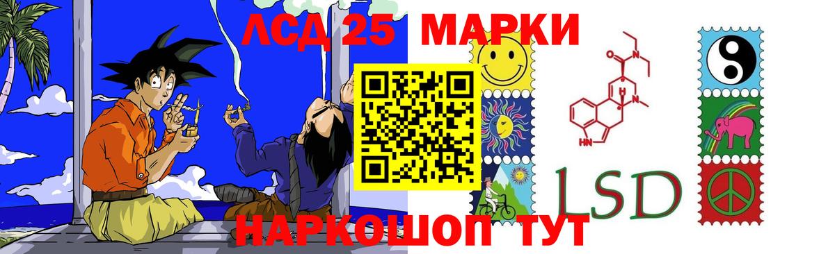 ЛСД экстази ecstasy  LSD-25 экстази ecstasy  Вход с VPN  Ликино-Дулёво 