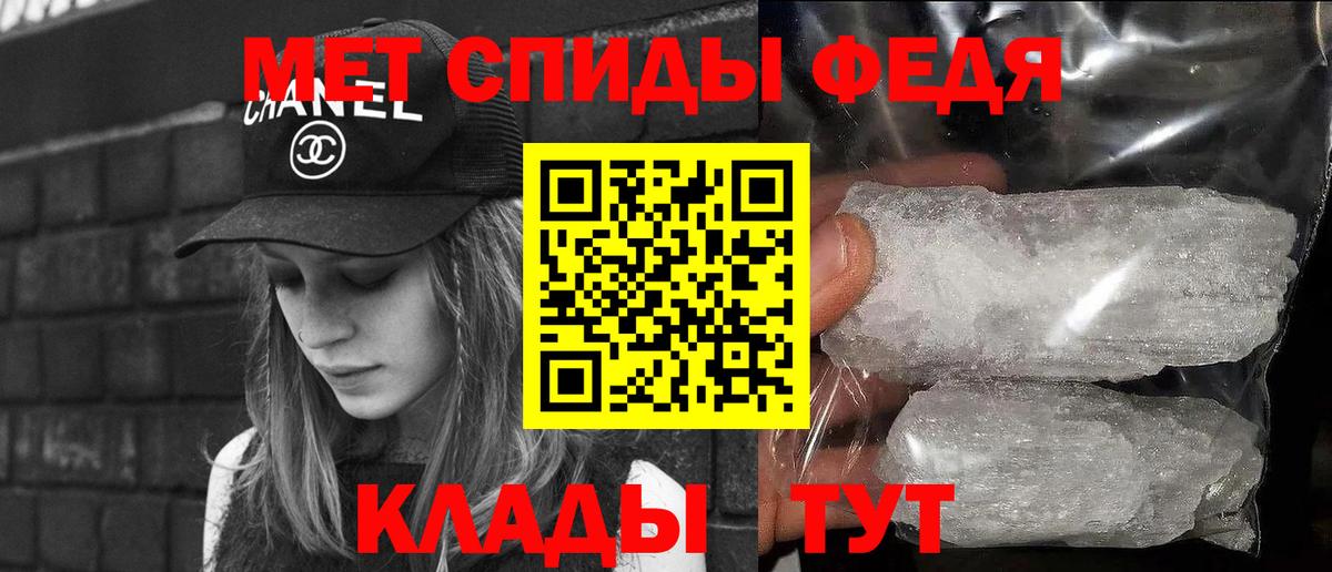 МЕТАМФЕТАМИН мет Ликино-Дулёво