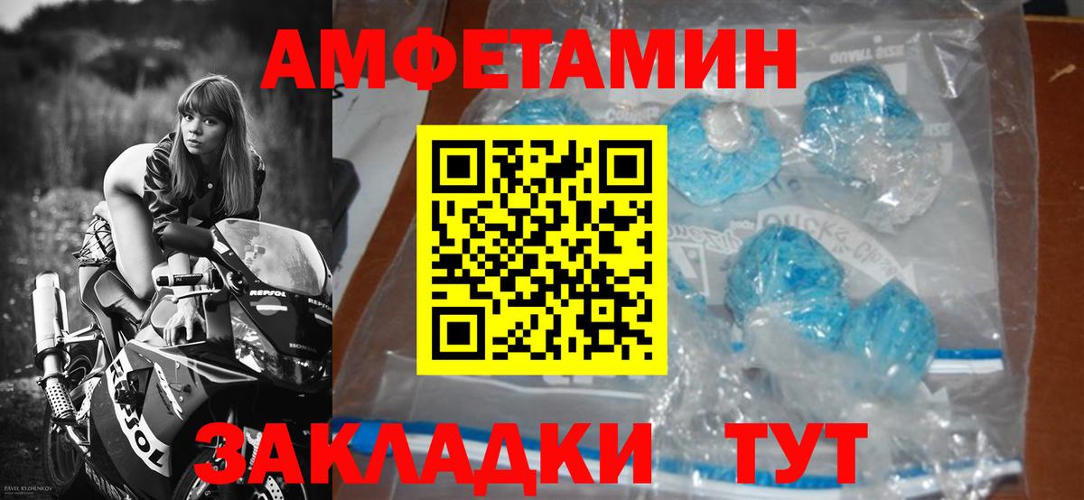 Метамфетамин Декстрометамфетамин 99.9%  Вход с VPN  Ликино-Дулёво 