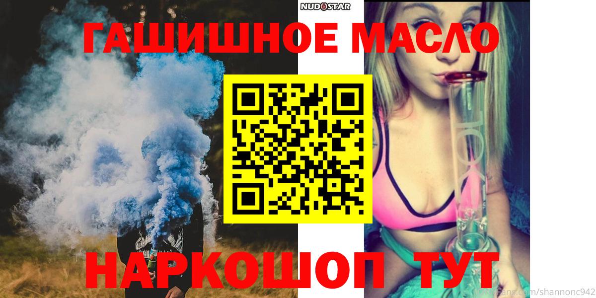 Дистиллят ТГК вейп Ликино-Дулёво
